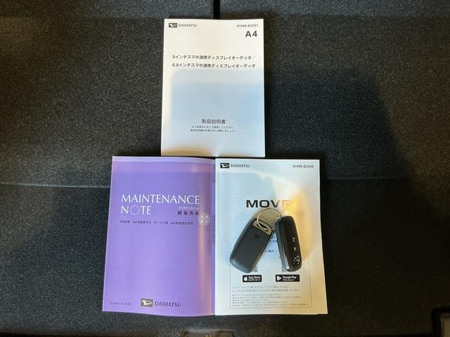 ムーヴＸ大画面ディスプレイオーディオ　バックカメラ　キーフリーシステム　オートエアコン　　オートライト　スマートアシスト　ソナーセンサー（栃木県）の中古車