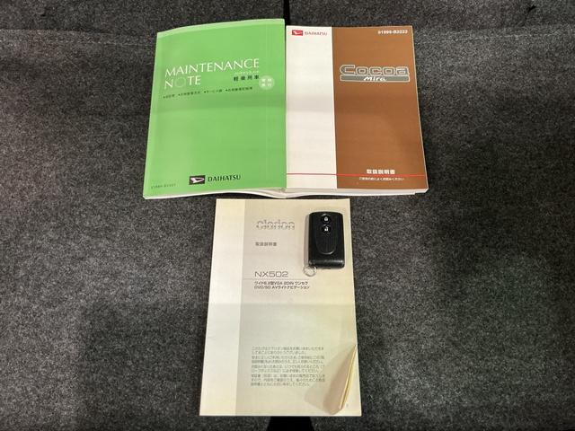 ミラココアココアプラスＸＴＶナビ　電格ミラー　スマートキーシステム　助手席エアバック　イモビライザー　フロントベンチシート　衝突安全ボディ　キーレス　ＡＢＳ　運転席エアバッグ（栃木県）の中古車