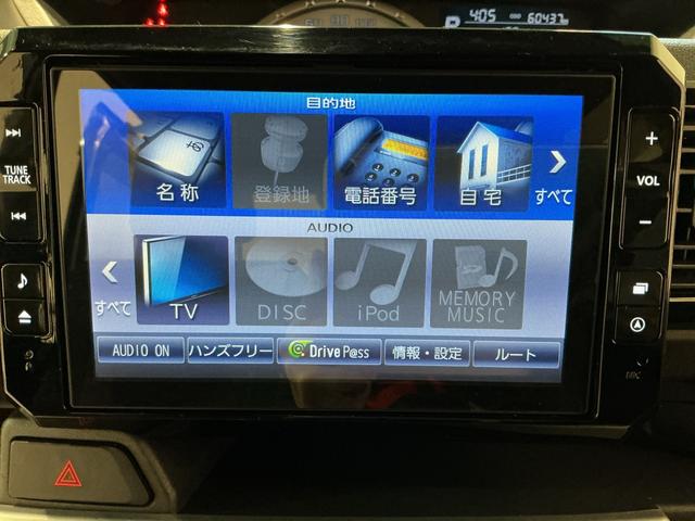 ウェイクＧ　ＳＡナビテレビ　スマキー　横滑防止装置　ＡＵＴＯライト　イモビライザー　衝突安全ボディ　アルミホイール　ＬＥＤヘッド　キーフリーキー　ＥＴＣ車載器　運転席エアバッグ　ＡＢＳ　ベンチシート　ターボ付（栃木県）の中古車