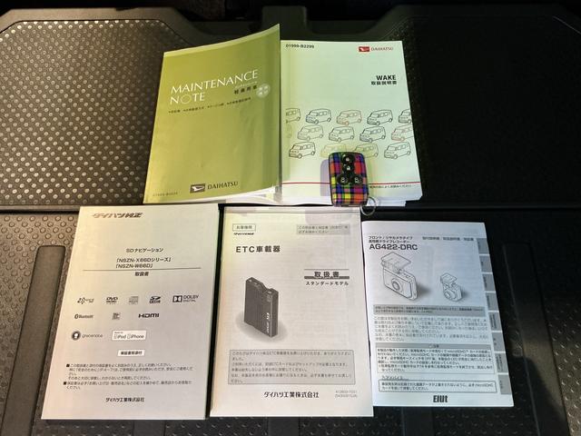 ウェイクＧ　ＳＡナビテレビ　スマキー　横滑防止装置　ＡＵＴＯライト　イモビライザー　衝突安全ボディ　アルミホイール　ＬＥＤヘッド　キーフリーキー　ＥＴＣ車載器　運転席エアバッグ　ＡＢＳ　ベンチシート　ターボ付（栃木県）の中古車