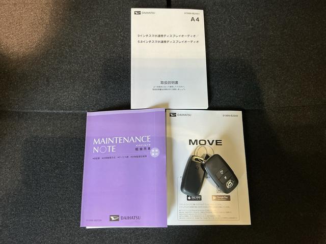 ムーヴＸ大画面ディスプレイオーディオ　スマートアシスト　ソナーセンサー　電動スライドドア　ＬＥＤヘッドライト　オートライト　ＣＶＴ　衝突被害軽減システム　ＶＳＣ（栃木県）の中古車