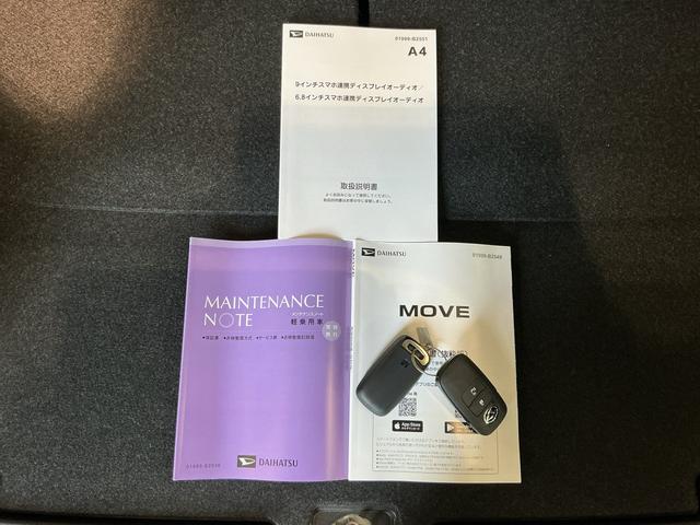 ムーヴＧ大画面ディスプレイオーディオ　スマートアシスト　ソナーセンサー　バックカメラ　エコアイドル　衝突被害軽減ブレーキ　オートライト　ＬＥＤ　コーナーセンサー　スマートキー（栃木県）の中古車