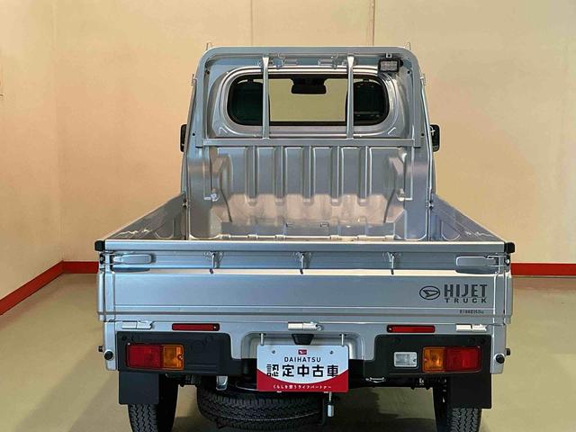 ハイゼットトラックスタンダード　農用スペシャルＣＶＴ　４ＷＤ　デフロック機能　４枚リーフスプリング　オートライト　エアバック　エアコン　スマートアシスト　ソナーセンサー（栃木県）の中古車