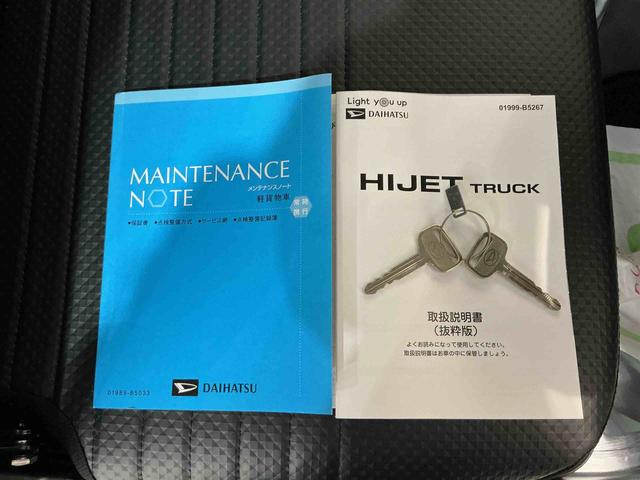 ハイゼットトラックスタンダード　農用スペシャルＣＶＴ　４ＷＤ　デフロック機能　４枚リーフスプリング　オートライト　エアバック　エアコン　スマートアシスト　ソナーセンサー（栃木県）の中古車