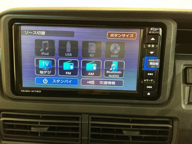 ハイゼットカーゴクルーズ車線逸脱　電動ミラー　衝突軽減システム　ハイビームアシスト　ソナー　アイドリングＳＴＯＰ　安全ボディ　ＥＳＣ　スマートキー　オートライト　ＡＢＳ　盗難防止システム　スライドドア　ナビＴＶ（栃木県）の中古車