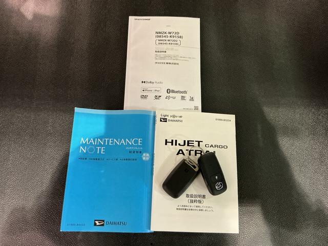 ハイゼットカーゴクルーズ車線逸脱　電動ミラー　衝突軽減システム　ハイビームアシスト　ソナー　アイドリングＳＴＯＰ　安全ボディ　ＥＳＣ　スマートキー　オートライト　ＡＢＳ　盗難防止システム　スライドドア　ナビＴＶ（栃木県）の中古車