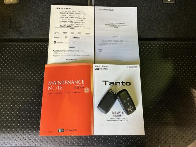 タントＸドライブレコーダ　アイドリングストップ車　ブレーキサポート　電動ミラー　ナビＴＶ　スマートキーシステム　ＬＥＤライト　キーレスキー　車線逸脱警報　メモリナビ　オートハイビーム　電動スライドドアー（栃木県）の中古車