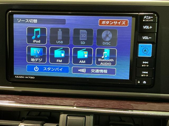 キャストスタイルＧ　ＶＳ　ＳＡIIIアイストップ　リアコーナーセンサー　軽減ブレーキ　電動格納式ミラー　ナビＴＶ　ＬＥＤランプ　オートマチックハイビーム　キーフリー　スマートキー　エアバック　アルミホイール（栃木県）の中古車