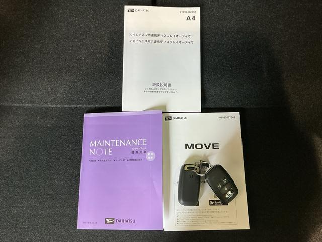 ムーヴＲＳ大画面ディスプレイオーディオ　ターボ　衝突被害軽減システム　ＬＥＤヘッドランプ　クリアランスソナー　両側パワースライドドア　スマートキー　アルミホイール　レーンアシスト（栃木県）の中古車