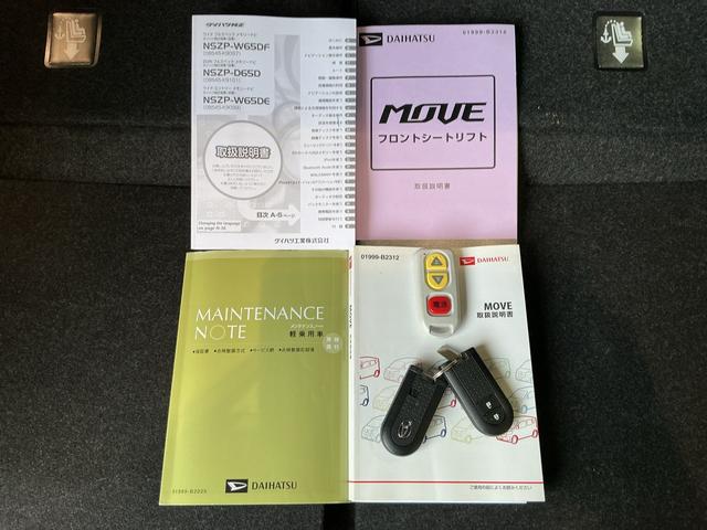 ムーヴフロントシートリフトカスタム　Ｘ　ＳＡ福祉車両　ＬＥＤヘッドライト　アイドリングストップ　オートライト　オートエアコン　フォグランプ　スマートアシスト１　ステアリングスイッチ　ＶＳＣ（栃木県）の中古車