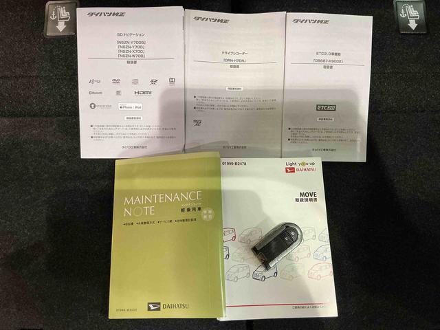 ムーヴカスタム　ＲＳ　ハイパーリミテッドＳＡIIIＢカメラ　ＥＳＣ　運転席シートヒーター　オートハイビーム　衝突安全ボディ　セキュリティアラーム　ＬＥＤヘッドライト　ドラレコ　キーフリーシステム　ナビＴＶ　アイドリングストップ　ＥＴＣ（栃木県）の中古車