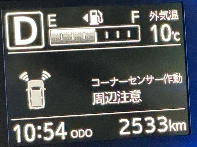 ミライースＧ　リミテッドＳＡIIIナビゲーションシステム　バックカメラ　アルミホイール　キーフリーシステム　シートヒーター　ドライブレコーダー　ＬＥＤヘッドライト（栃木県）の中古車