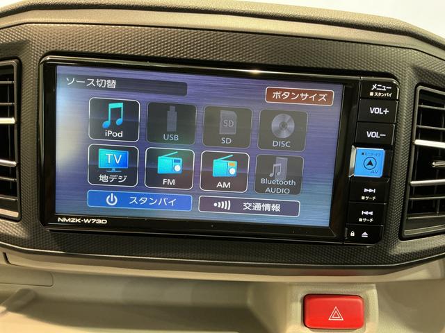 ミライースＧ　リミテッドＳＡIIIナビゲーションシステム　バックカメラ　アルミホイール　キーフリーシステム　シートヒーター　ドライブレコーダー　ＬＥＤヘッドライト（栃木県）の中古車