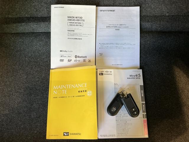 ミライースＧ　リミテッドＳＡIIIナビゲーションシステム　バックカメラ　アルミホイール　キーフリーシステム　シートヒーター　ドライブレコーダー　ＬＥＤヘッドライト（栃木県）の中古車