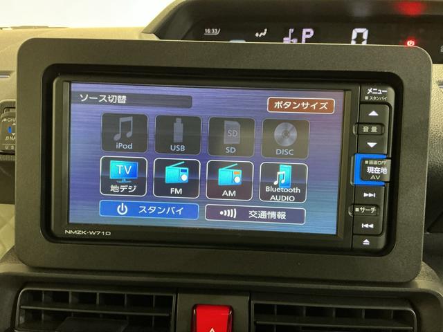 タントＸキーフリーシステム　ナビゲーションシステム　バックカメラ　電動スライドドア　ＥＴＣ車載器　ドライブレコーダー　シートヒーター　オートライト（栃木県）の中古車