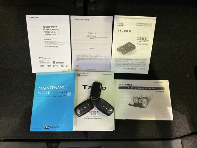 タントＸキーフリーシステム　ナビゲーションシステム　バックカメラ　電動スライドドア　ＥＴＣ車載器　ドライブレコーダー　シートヒーター　オートライト（栃木県）の中古車