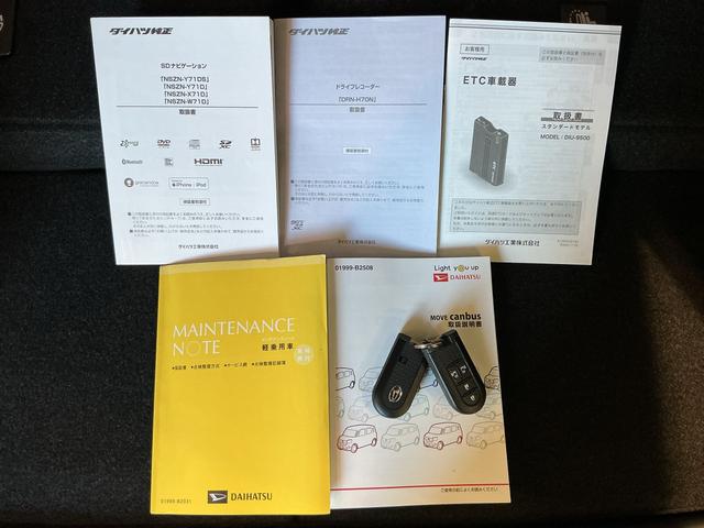 ムーヴキャンバスＧブラックアクセントＶＳ　ＳＡIIIブレーキサポート　アイドルストップ　イモビライザー　スマートキープッシュスタート　ナビＴＶ　全周囲モニター　レーンキープ　両側電動ドア　ＬＥＤライト　オートライト　オートマチックハイビーム（栃木県）の中古車