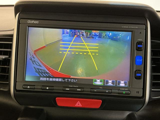 N−BOXG・Lパッケージ電動格納式ミラー I−STOP ベンチ席 メンテナンスノート カラーバックモニター イモビライザー ナビテレビ 衝突安全ボディ 横滑り防止 スマートキー メモリーナビ ABS ETC(栃木県)の中古車