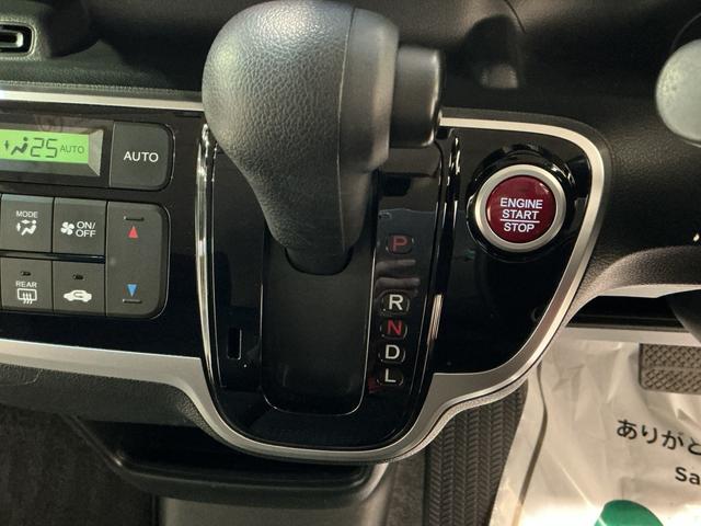 N−BOXG・Lパッケージ電動格納式ミラー I−STOP ベンチ席 メンテナンスノート カラーバックモニター イモビライザー ナビテレビ 衝突安全ボディ 横滑り防止 スマートキー メモリーナビ ABS ETC(栃木県)の中古車