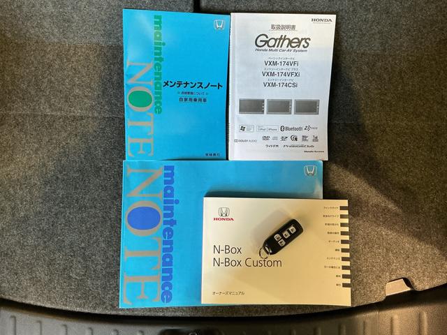 N−BOXG・Lパッケージ電動格納式ミラー I−STOP ベンチ席 メンテナンスノート カラーバックモニター イモビライザー ナビテレビ 衝突安全ボディ 横滑り防止 スマートキー メモリーナビ ABS ETC(栃木県)の中古車