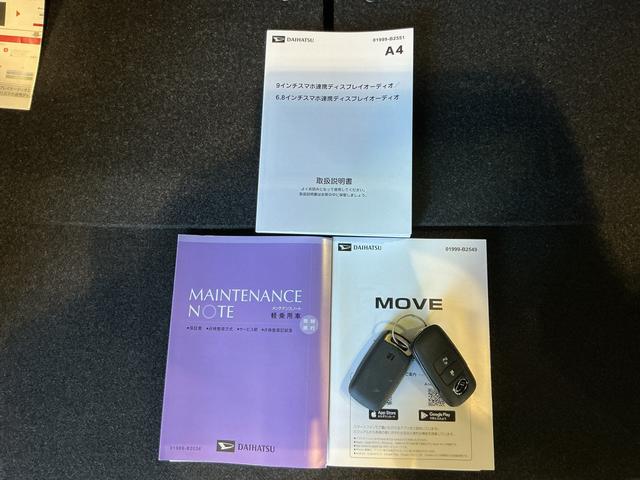 ムーヴX大画面ディスプレイオーディオ バックカメラ スマートアシスト ソナーセンサー オートライト 電動スライドドア オートライト オートエアコン(栃木県)の中古車