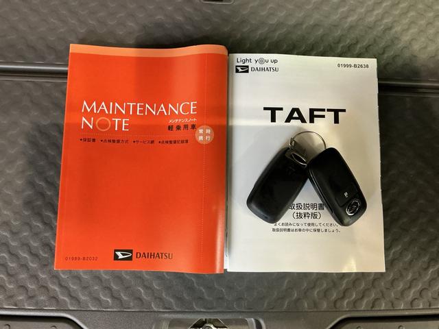 タフトＸ電動ミラー　ハイビームアシスト　安全ボディ　キーフリー　レーンキープ　ＬＥＤヘッドライト　ガラスルーフ　スマートキ−　オートライト　アイドリング　セキュリティ（栃木県）の中古車