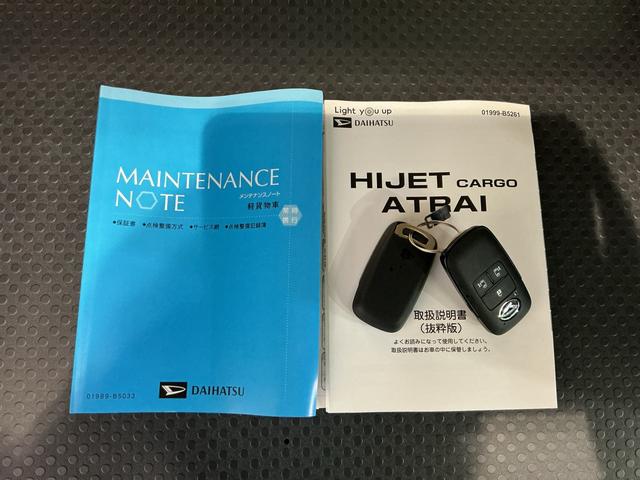 アトレーRS車線逸脱警告 セキュリティアラーム ターボモデル ブレーキサポート キーレススタート エアバック アイドルストップ 4WD LEDライト 衝突安全ボディ スマートキー 横滑り防止装置 ABS(栃木県)の中古車