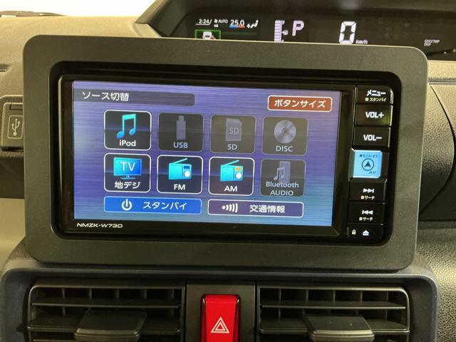 タントXドライブレコーダ アイドリングストップ車 ブレーキサポート 電動ミラー ナビTV スマートキーシステム LEDライト キーレスキー 車線逸脱警報 メモリナビ オートハイビーム(栃木県)の中古車