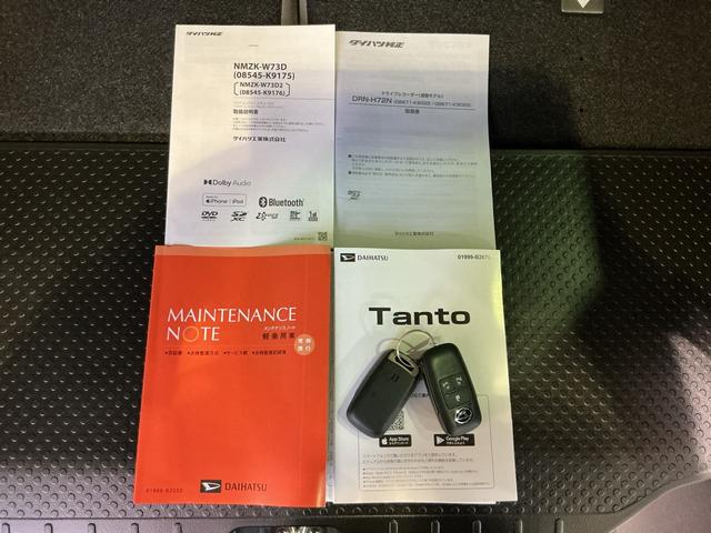 タントXドライブレコーダ アイドリングストップ車 ブレーキサポート 電動ミラー ナビTV スマートキーシステム LEDライト キーレスキー 車線逸脱警報 メモリナビ オートハイビーム(栃木県)の中古車