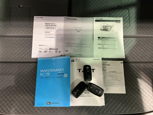 タフトＧナビゲーションシステム　バックカメラ　キーフリー　アルミホイール　スマートアシスト　ソナーセンサー　ＬＥＤヘッドライト　シートヒーター（栃木県）の中古車