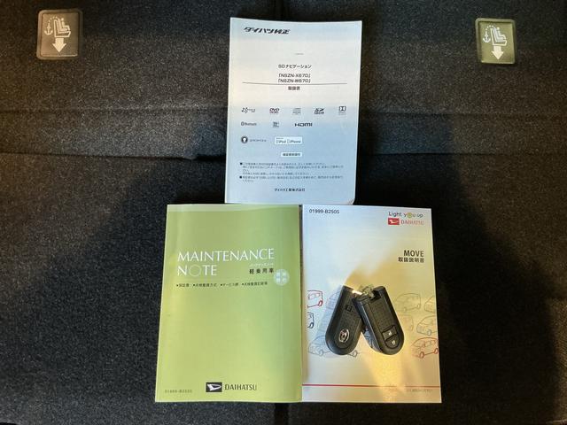 ムーヴＸリミテッドII　ＳＡIIIナビゲーションシステム　バックカメラ　スマートアシスト３　シートヒーター　アルミホイール　キーフリーシステム（栃木県）の中古車