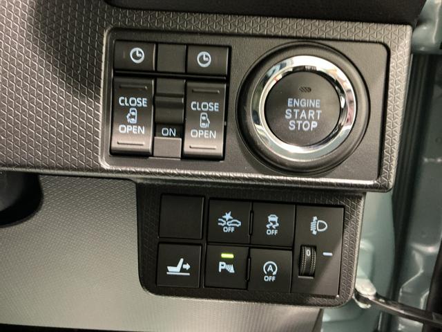 タントファンクロスナビゲーションシステム　バックカメラ　スマートアシスト　ソナーセンサー　アルミホイール　ＬＥＤヘッドライト　フォグランプ　両側電動スライドドア（栃木県）の中古車