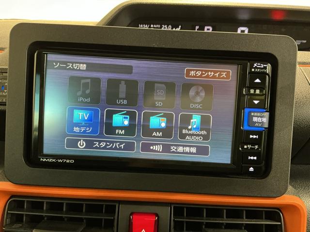 タントファンクロスナビゲーションシステム　バックカメラ　スマートアシスト　ソナーセンサー　アルミホイール　ＬＥＤヘッドライト　フォグランプ　両側電動スライドドア（栃木県）の中古車