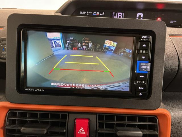 タントファンクロスナビゲーションシステム　バックカメラ　スマートアシスト　ソナーセンサー　アルミホイール　ＬＥＤヘッドライト　フォグランプ　両側電動スライドドア（栃木県）の中古車