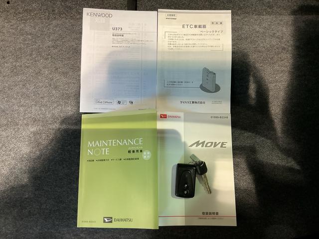 ムーヴカスタム　Ｘ定期点検記録簿　オートミラー　助手席エアバック　盗難防止　ＬＥＤランプ　運転席エアバッグ　ベンチ席　キーフリー　スマートキー＆プッシュスタート　ＡＢＳ　横滑り防止システム　衝突安全ボディ（栃木県）の中古車