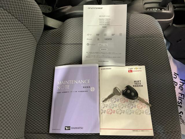ハイゼットトラックジャンボＳＡIIIｔナビゲーションシステム　ドライブレコーダー　スマートアシスト３ｔ　キーレスエントリー　４ＷＤ　ＡＴ　ＬＥＤヘッドライト　フォグランプ　パワーウィンドウ（栃木県）の中古車