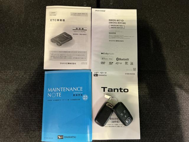 タントカスタムＸスタイルセレクションタバコ臭　ブレーキサポート　電動格納式ドアミラー　パーキングセンサー　レーンキープ　ＡＵＴＯライト　Ｉストップ　ナビＴＶ　シートヒータ　ＬＥＤライト　スマートキー　横滑り防止　ＥＴＣ　アルミ　ＡＢＳ（栃木県）の中古車