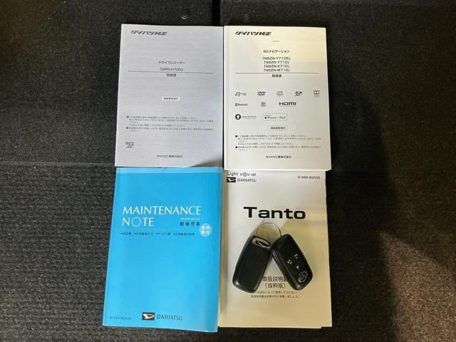 タントカスタムＸナビゲーションシステム　ドライブレコーダー　バックカメラ　両側電動スライドドア　スマートアシスト　衝突被害軽減システム　フォグランプ　キーフリーシステム（栃木県）の中古車
