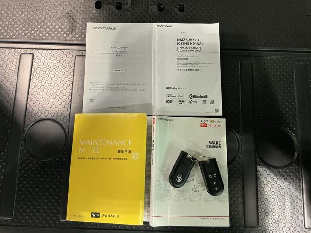 ウェイクＬ　ＶＳ　ＳＡIIIナビゲーションシステム　パノラマモニター　両側電動スライドドア　スマートアシスト３　ＬＥＤヘッドライト　フォグランプ　アルミホイール　衝突被害軽減システム（栃木県）の中古車