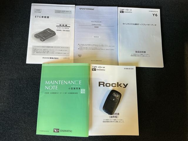 ロッキープレミアムＧ　ＨＥＶ大画面ディスプレイオーディオ　バックカメラ　スマートアシスト　ソナーセンサー　ＬＥＤヘッドライト　純正アルミホイール　キーフリーシステム　シートヒーター（栃木県）の中古車