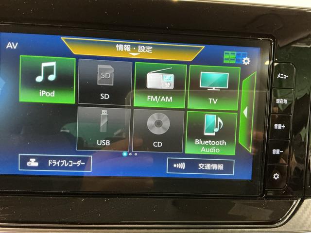 ノートSスマキー ETC車載器 ナビTV付き リモコンキー ABS エアバッグ 電格ミラー 横滑り防止機能 LEDライト イモビライザー Bカメ メモリーナビ 衝突安全ボディ(栃木県)の中古車