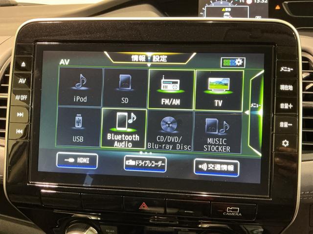 セレナハイウェイスターＶタバコ臭あり　アラウンドビュ−　アルミ　衝突被害軽減　Ｗエアコン　エアバッグ　両側オートスライドドア　インテリジェントキー　メモリーナビ　ナビＴＶ　ドラレコ　Ｗエアバッグ　電格ミラー（栃木県）の中古車