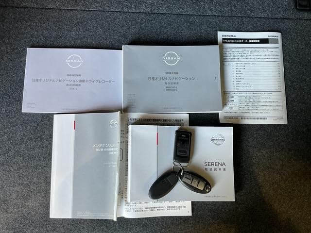 セレナハイウェイスターＶタバコ臭あり　アラウンドビュ−　アルミ　衝突被害軽減　Ｗエアコン　エアバッグ　両側オートスライドドア　インテリジェントキー　メモリーナビ　ナビＴＶ　ドラレコ　Ｗエアバッグ　電格ミラー（栃木県）の中古車