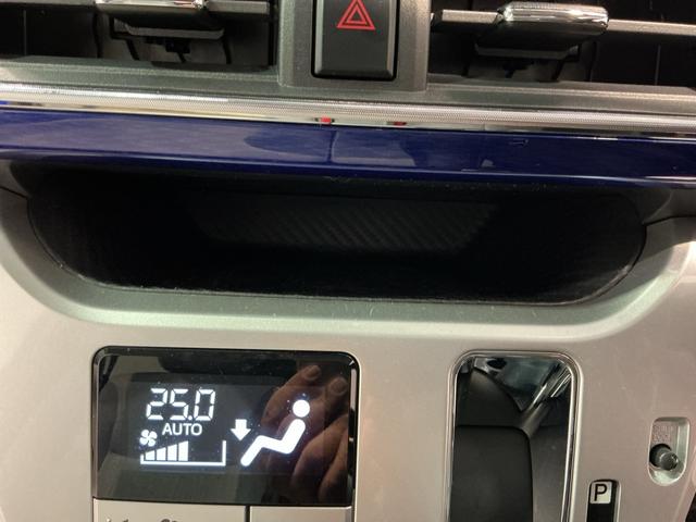 キャストスタイルＧ　ＳＡII衝突回避ブレーキ　リアカメラ　スマートキープッシュスタート　車線逸脱警報装置　盗難警報装置　アイドルストップ　オートライト　横滑り防止　ＬＥＤヘッドライト　衝突安全ボディ　ＥＴＣ（栃木県）の中古車