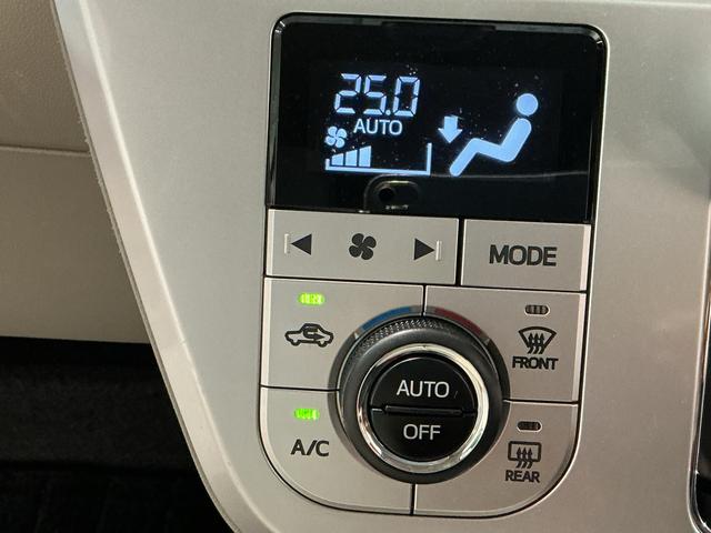 キャストスタイルＧ　ＳＡII衝突回避ブレーキ　リアカメラ　スマートキープッシュスタート　車線逸脱警報装置　盗難警報装置　アイドルストップ　オートライト　横滑り防止　ＬＥＤヘッドライト　衝突安全ボディ　ＥＴＣ（栃木県）の中古車