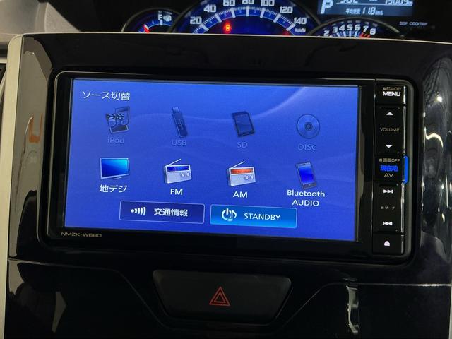 タントカスタムＸ　トップエディションリミテッドＳＡIII電動格納式ドアミラー　キーフリーシステム　ＬＥＤヘッド　オートハイビーム　バックカメラ　オートライト　スマートキー　ベンチシート　メモリーナビ　衝突安全ボディ（栃木県）の中古車