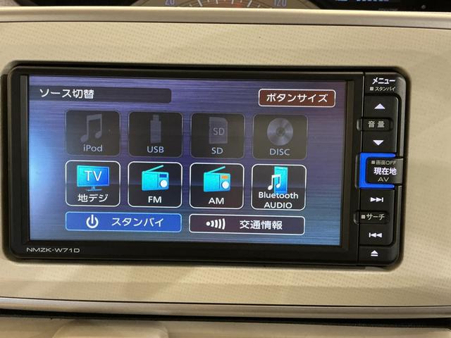 ムーヴキャンバスＸ　ＳＡIII両側オートスライドドア　電格ミラー　衝突軽減ブレーキ　オートハイビーム　Ｂカメラ　ドライブレコーダー　ベンチシート　キーレスエントリー　ＡＢＳ　車線逸脱警報　エアバック　メモリーナビ（栃木県）の中古車