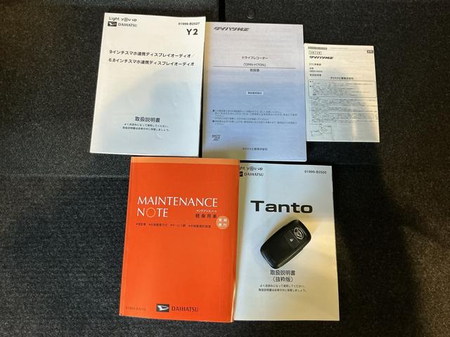 タントXスペシャル車線逸脱警報 ETC付き TV Bカメラ LEDヘッドライト オートライト オートマチックハイビーム 盗難防止システム キーフリー ベンチシート 衝突安全ボディ ソナー(栃木県)の中古車