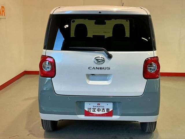 ムーヴキャンバスストライプスG前後障害物センサー アイドルストップ Bカメラ ETC セキュリティアラーム スマートキープッシュスタート Sヒーター TV キーフリーキー ワンオーナー車 LEDライト 車線逸脱警報 ベンチシート(栃木県)の中古車