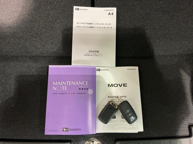 ムーヴＸ大画面ディスプレイオーディオ　バックカメラ　スマートアシスト　ソナーセンサー　電動スライドドア　ＬＥＤヘッドライト　オートライト　ＣＶＴ　衝突被害軽減システム（栃木県）の中古車